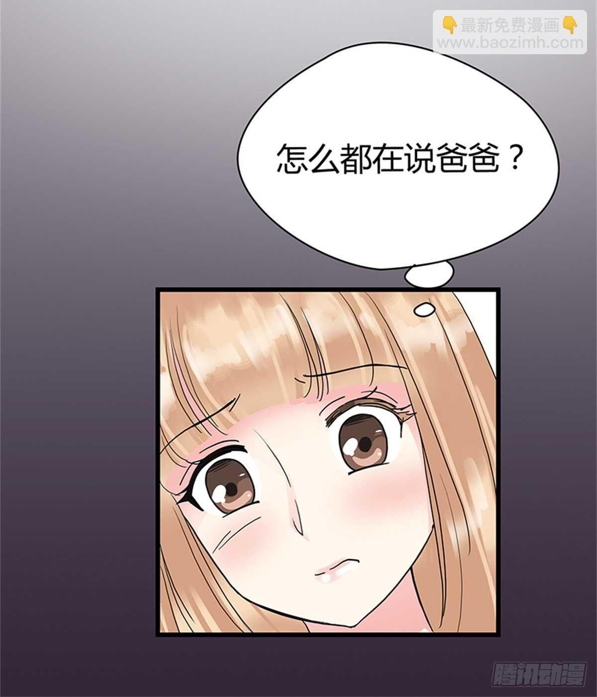 第18话 我不会再轻易放过她！