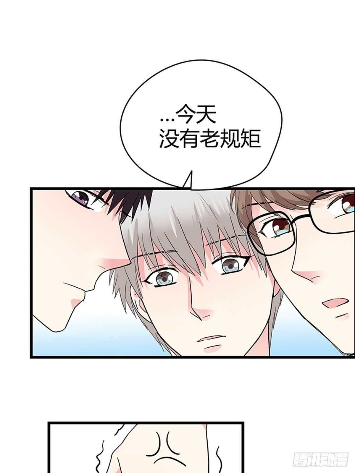 第18话 我不会再轻易放过她！