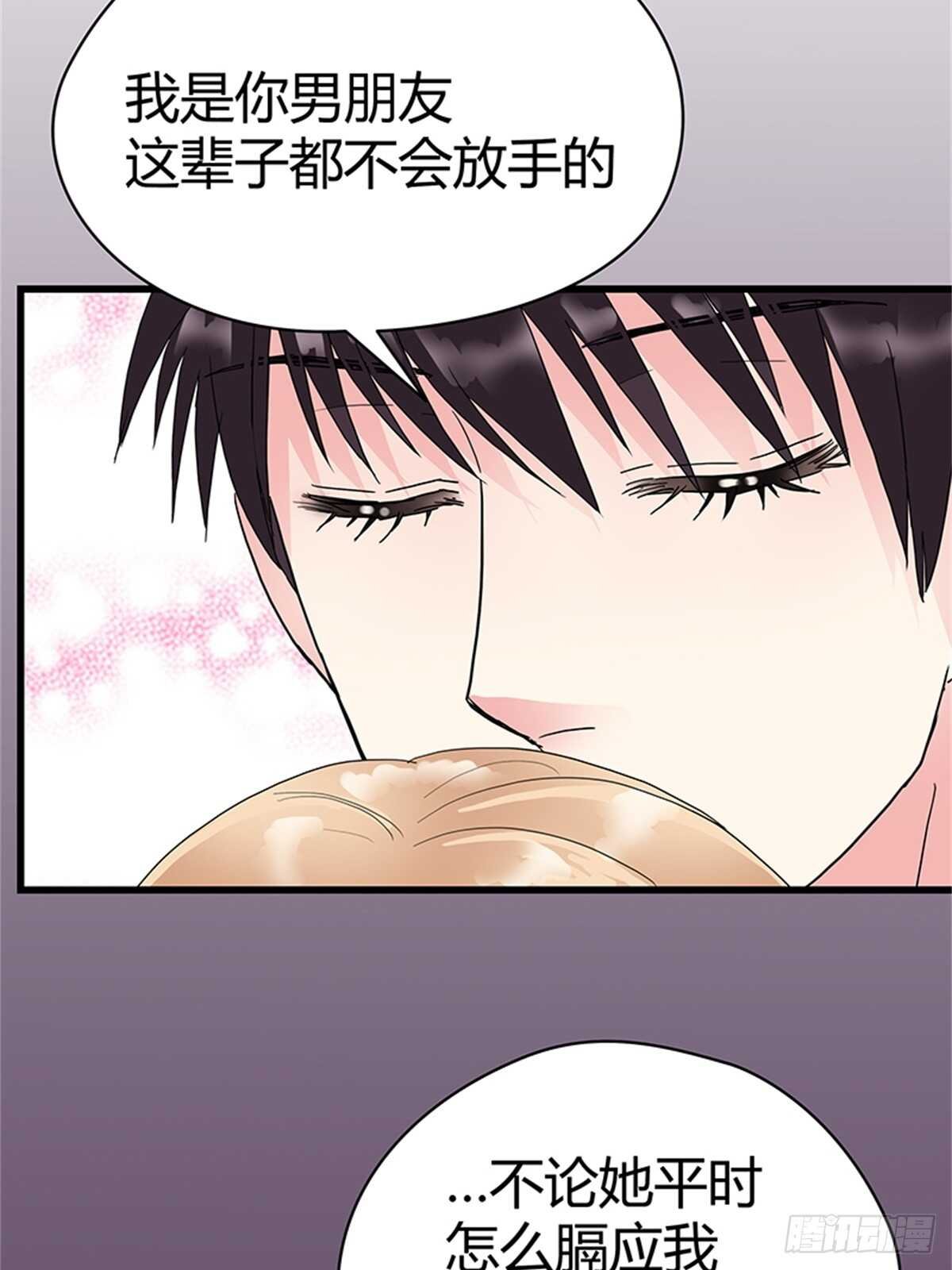 第19话 分手了你就不用为难了
