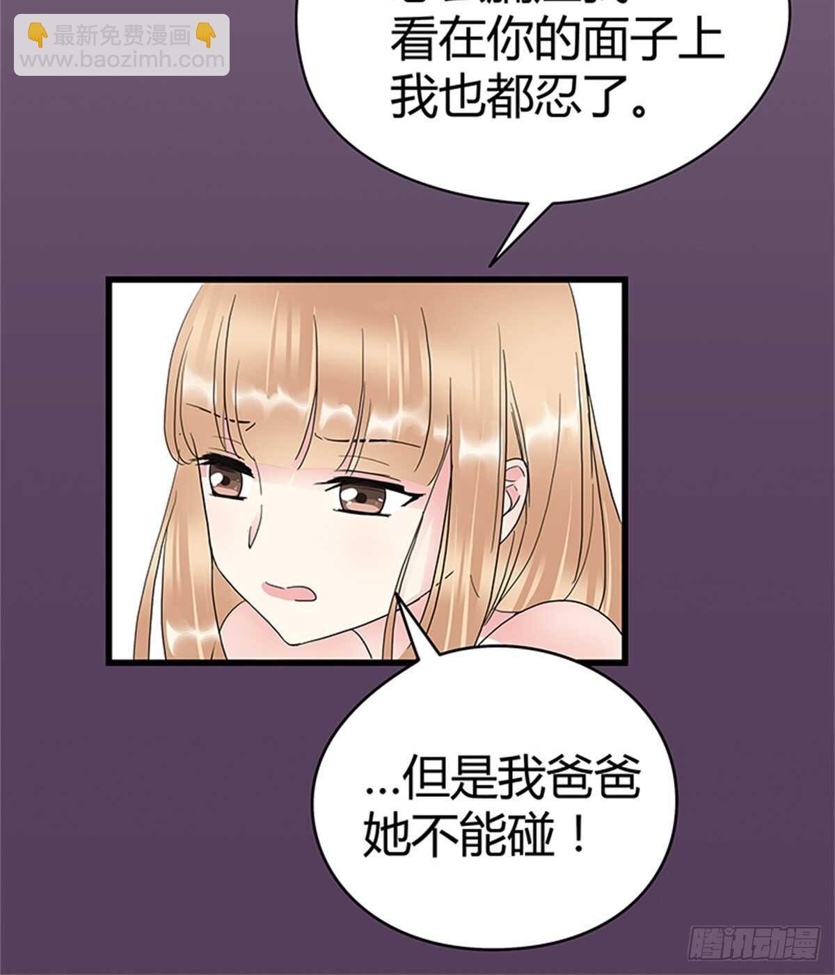 第19话 分手了你就不用为难了