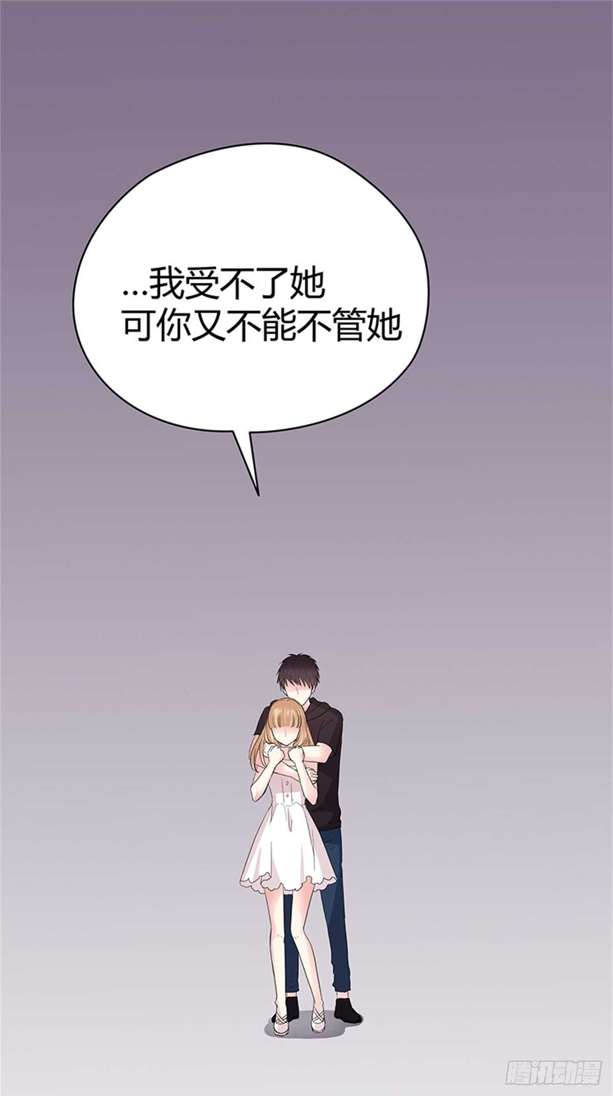 第19话 分手了你就不用为难了