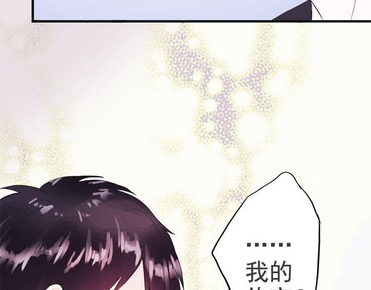 第二话无知的吃瓜群众