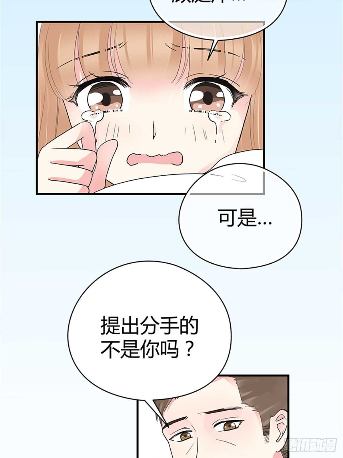 第21话 不会让你和我分手