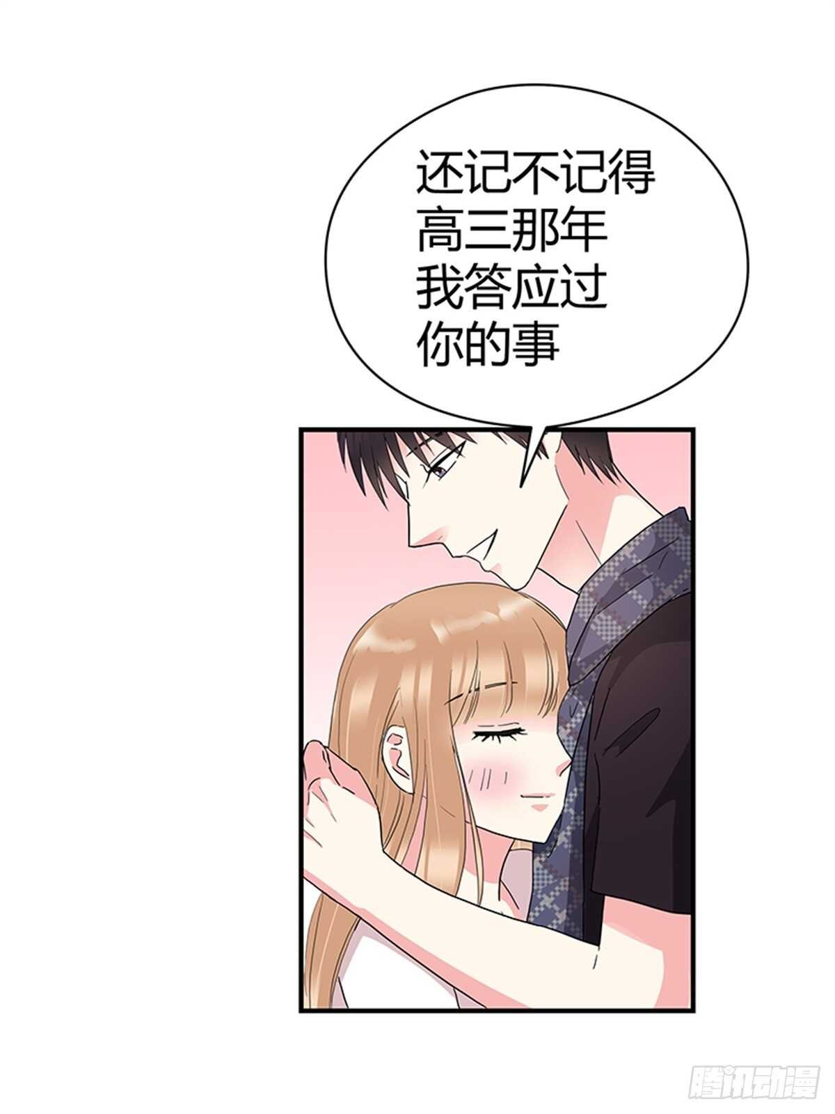 第21话 不会让你和我分手