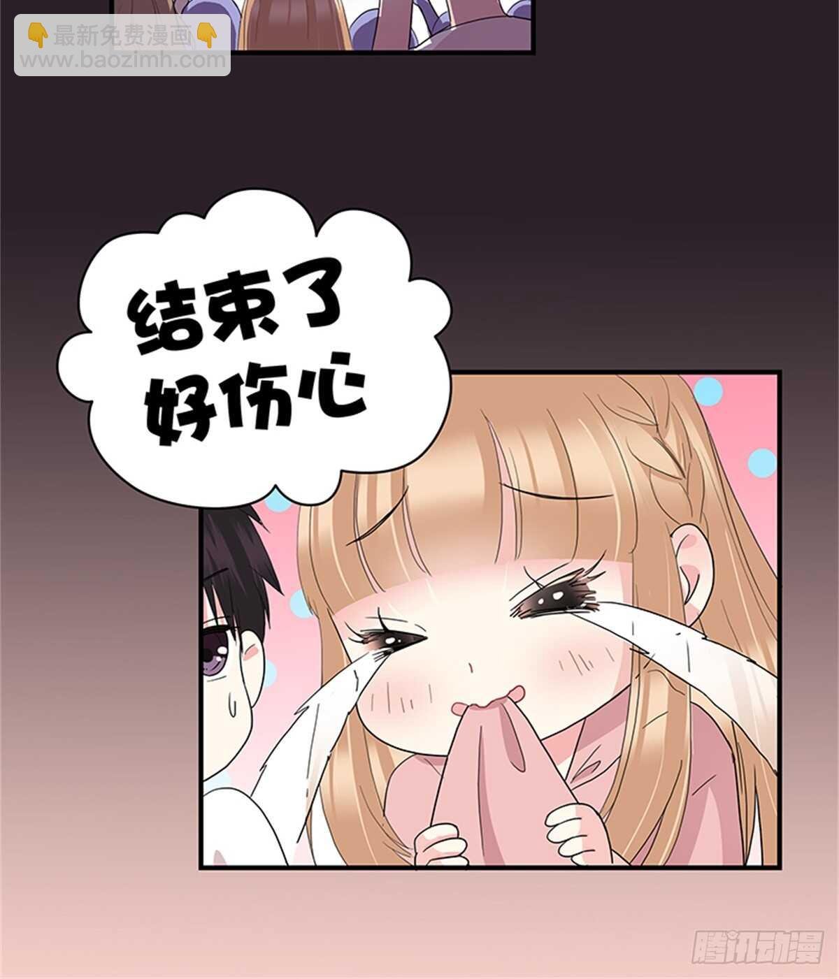 第22话 我们的青春