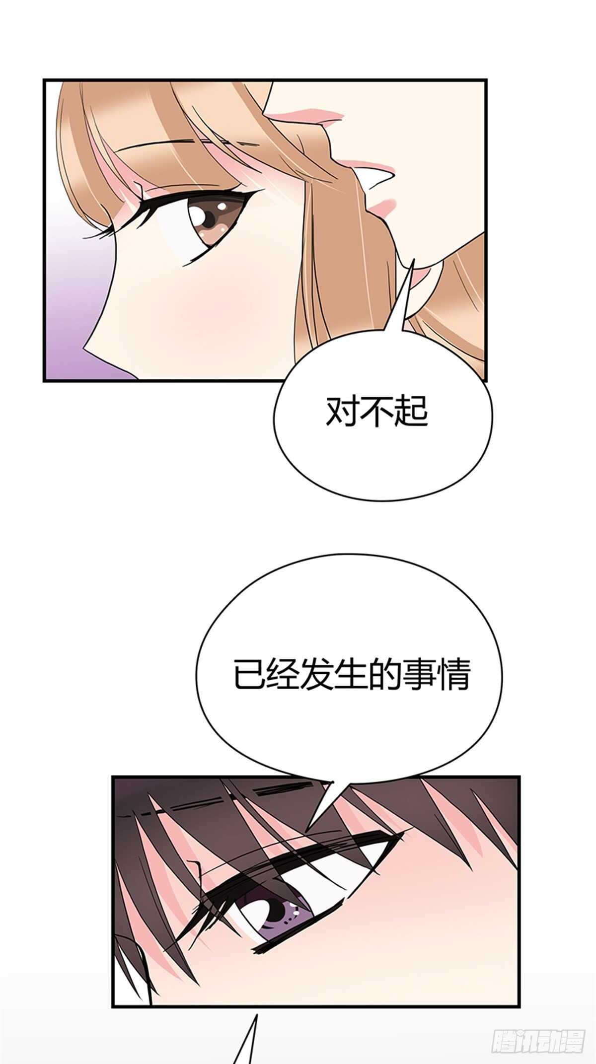 第23话 你说过永远