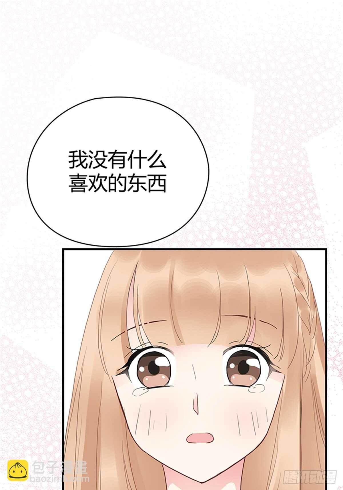 第23话 你说过永远
