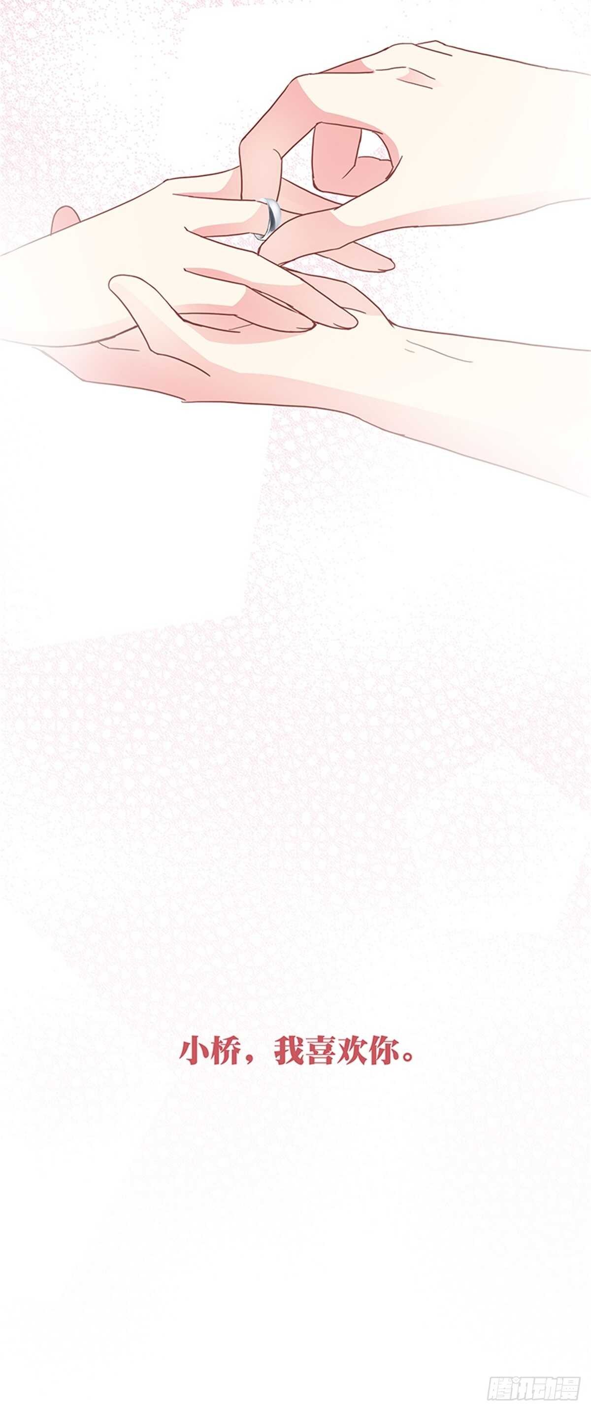 第23话 你说过永远