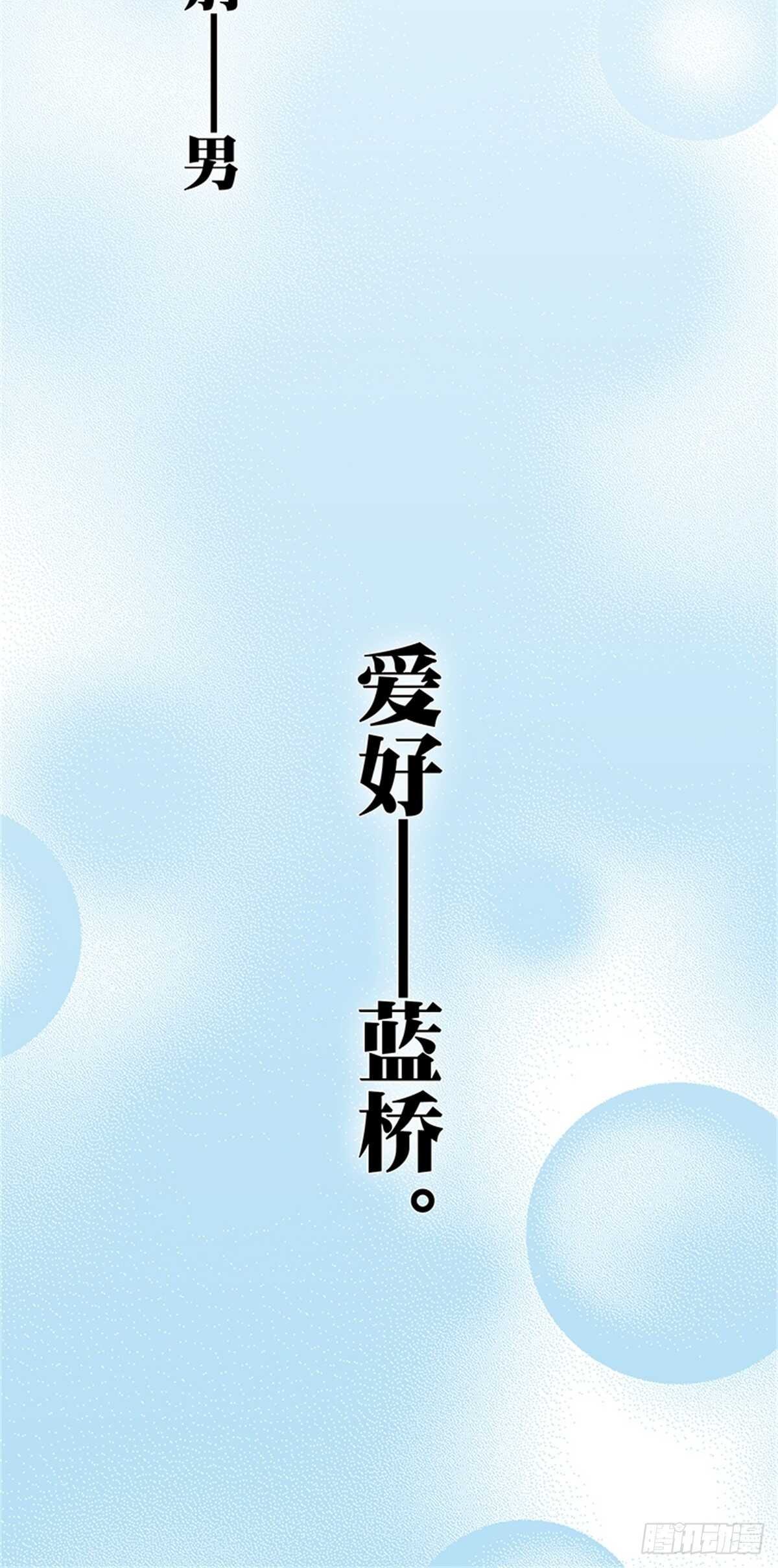 第24话 夜袭
