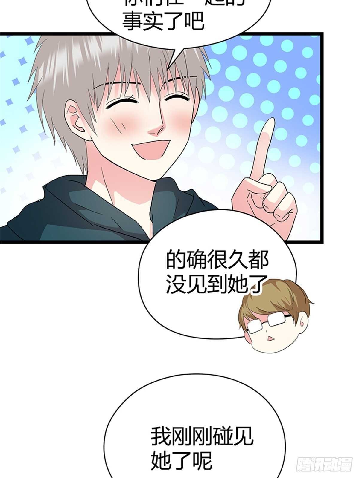 第25话 我们的小时光