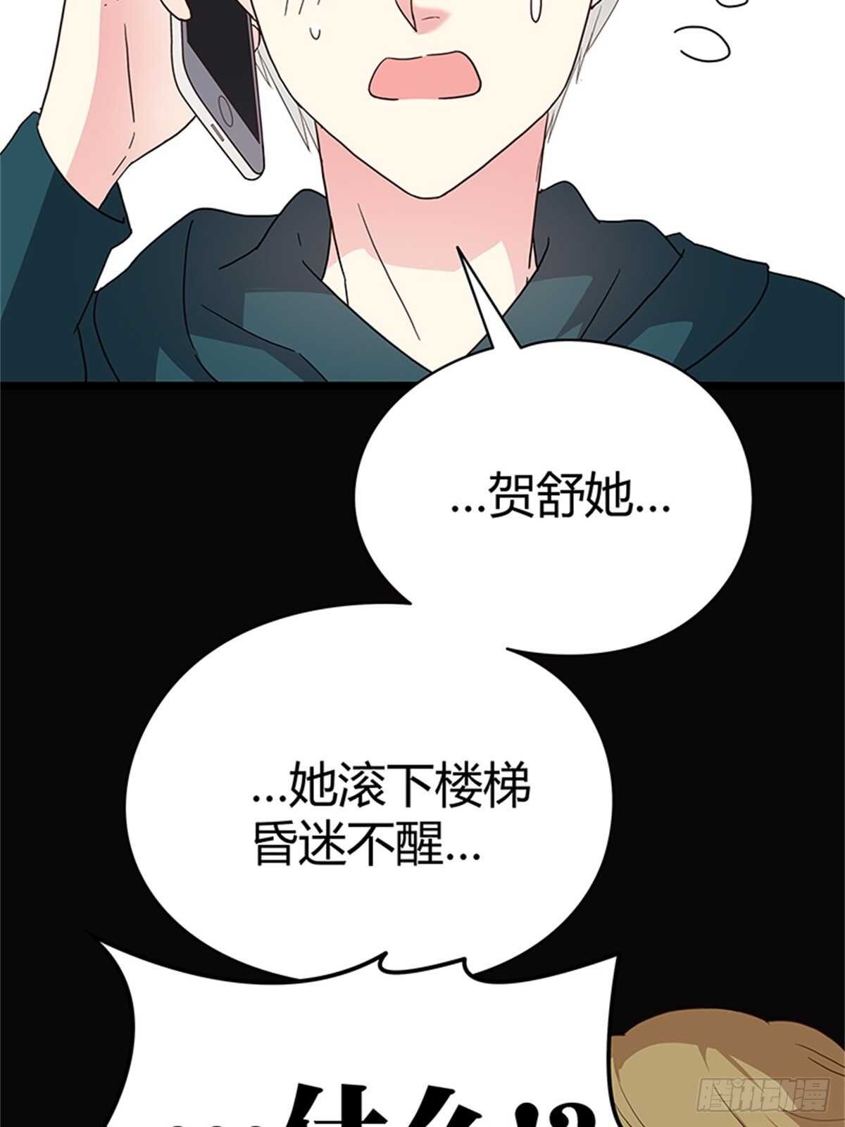 第25话 我们的小时光