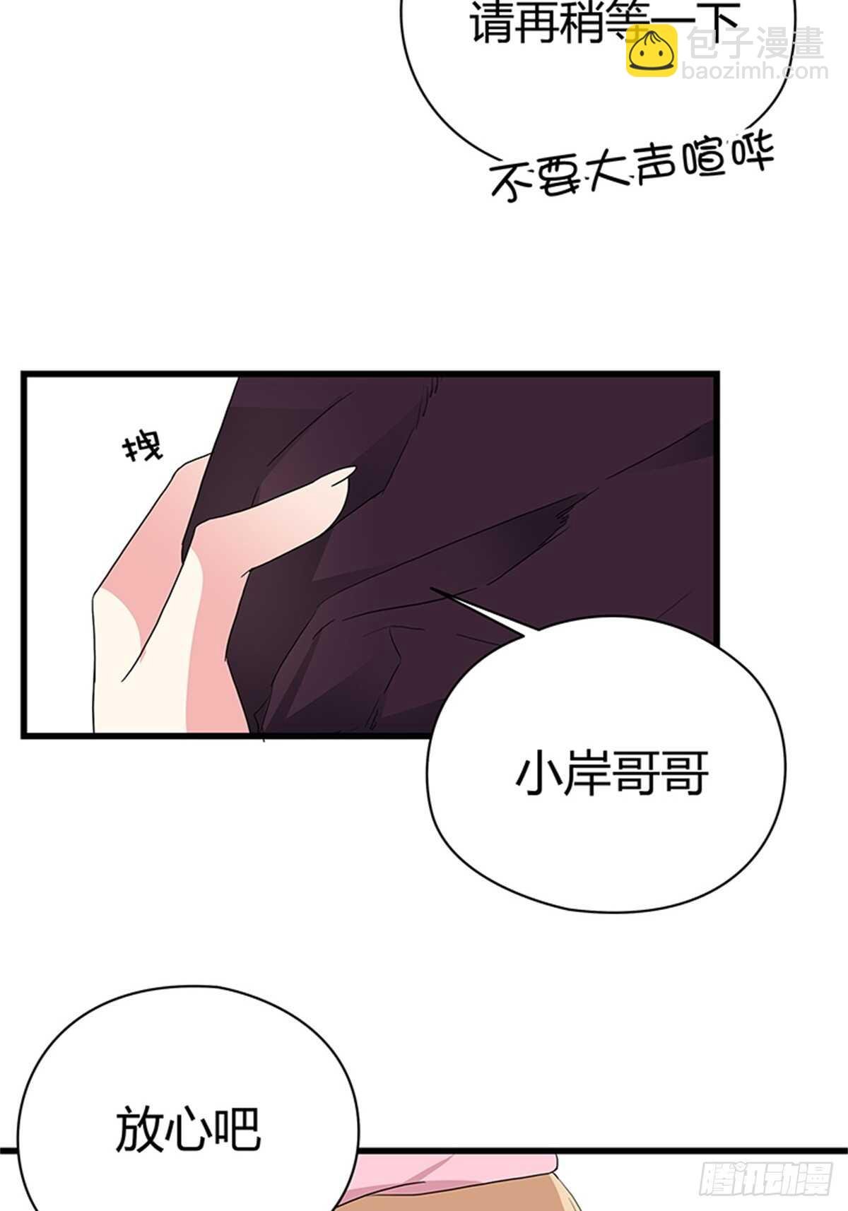 第26话 是谁把你推下楼？