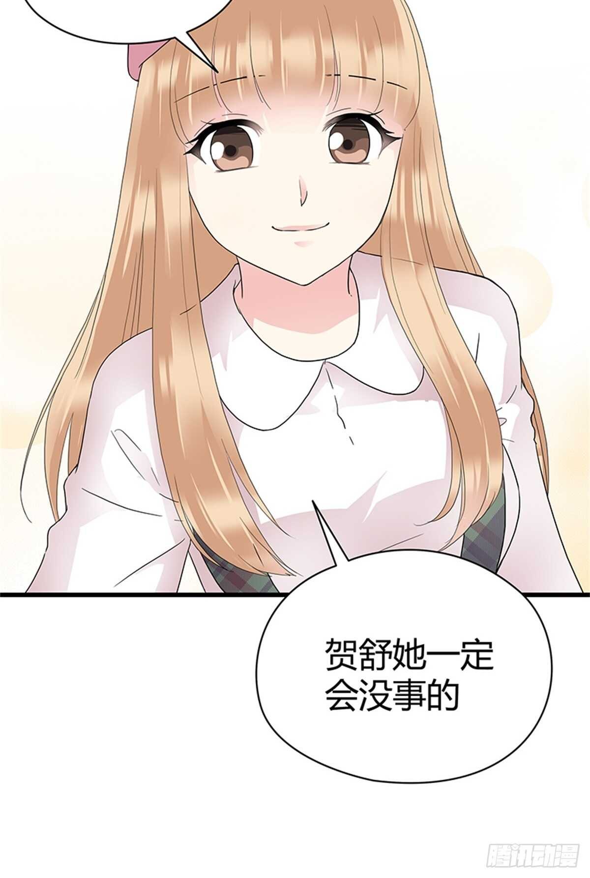 第26话 是谁把你推下楼？