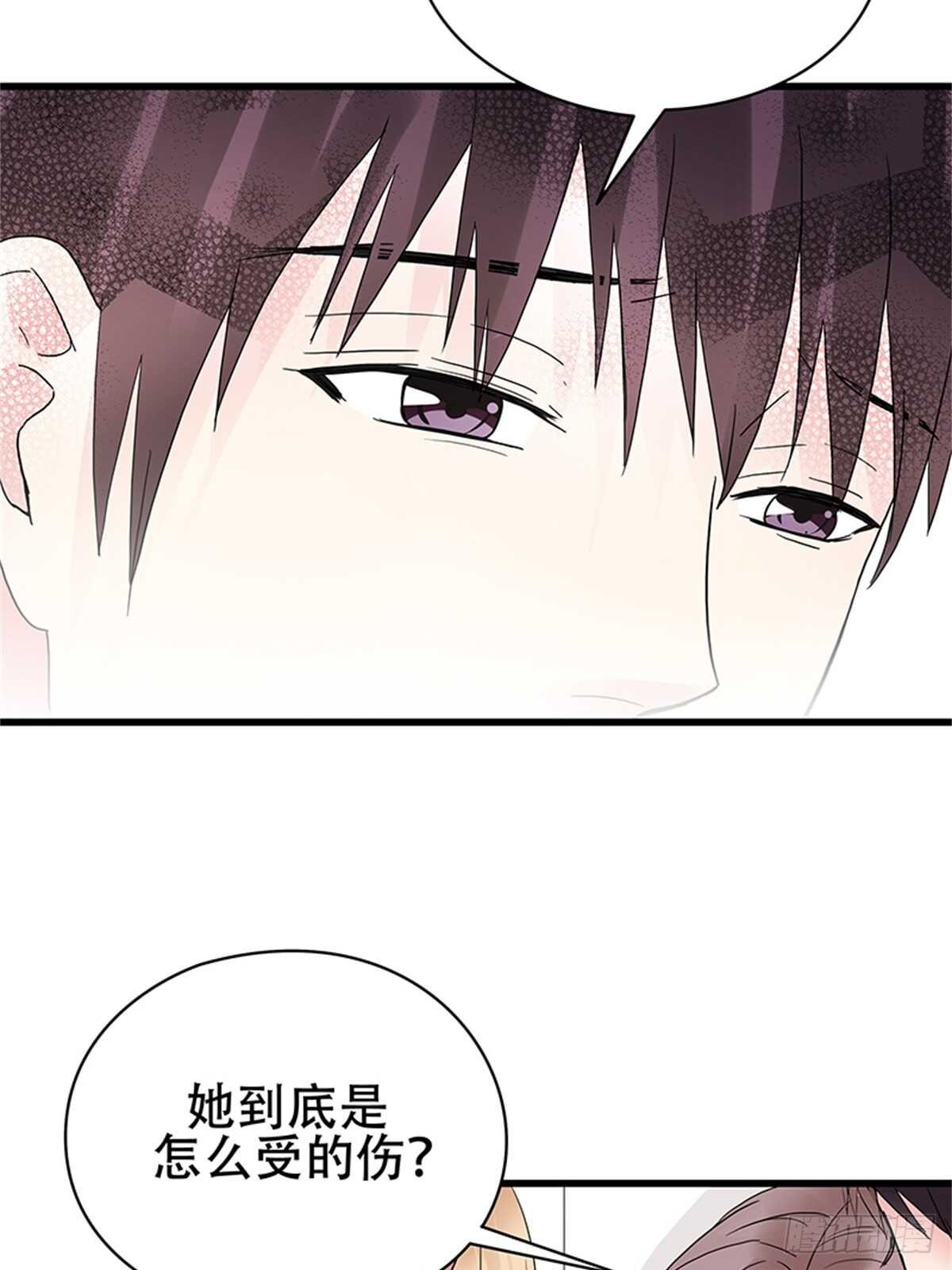第26话 是谁把你推下楼？