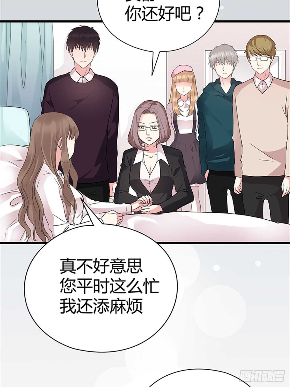 第26话 是谁把你推下楼？