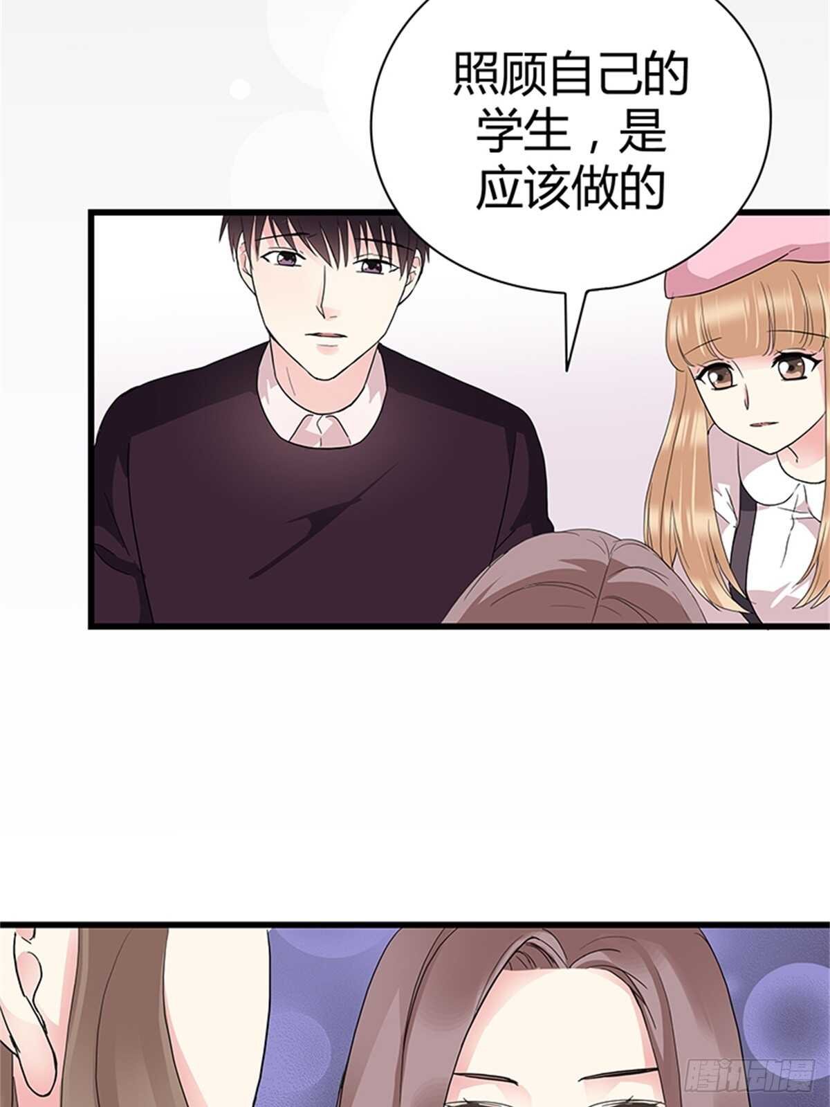 第26话 是谁把你推下楼？