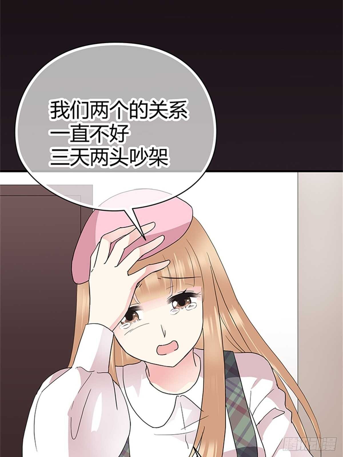 第27话 小透明