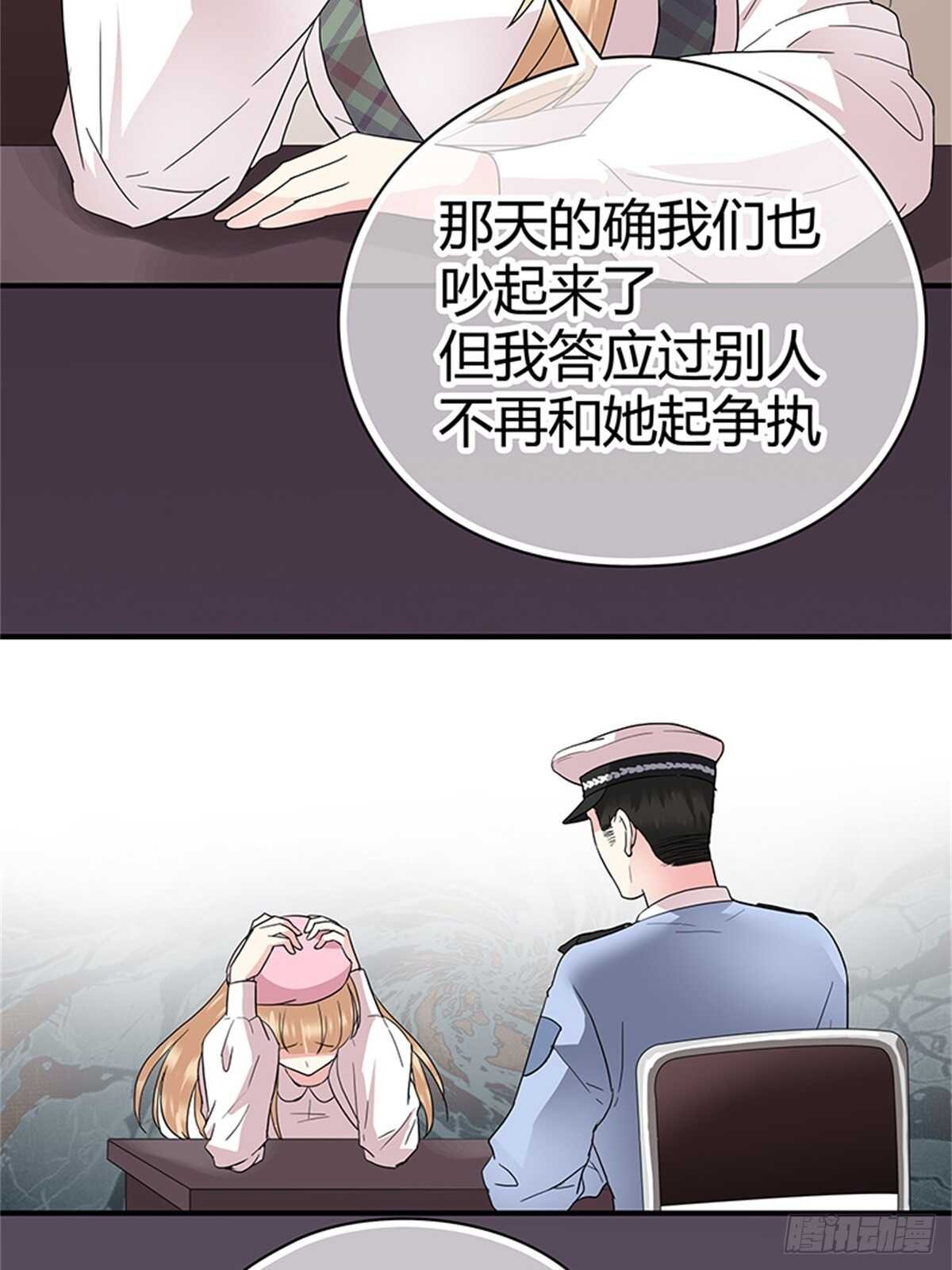 第27话 小透明