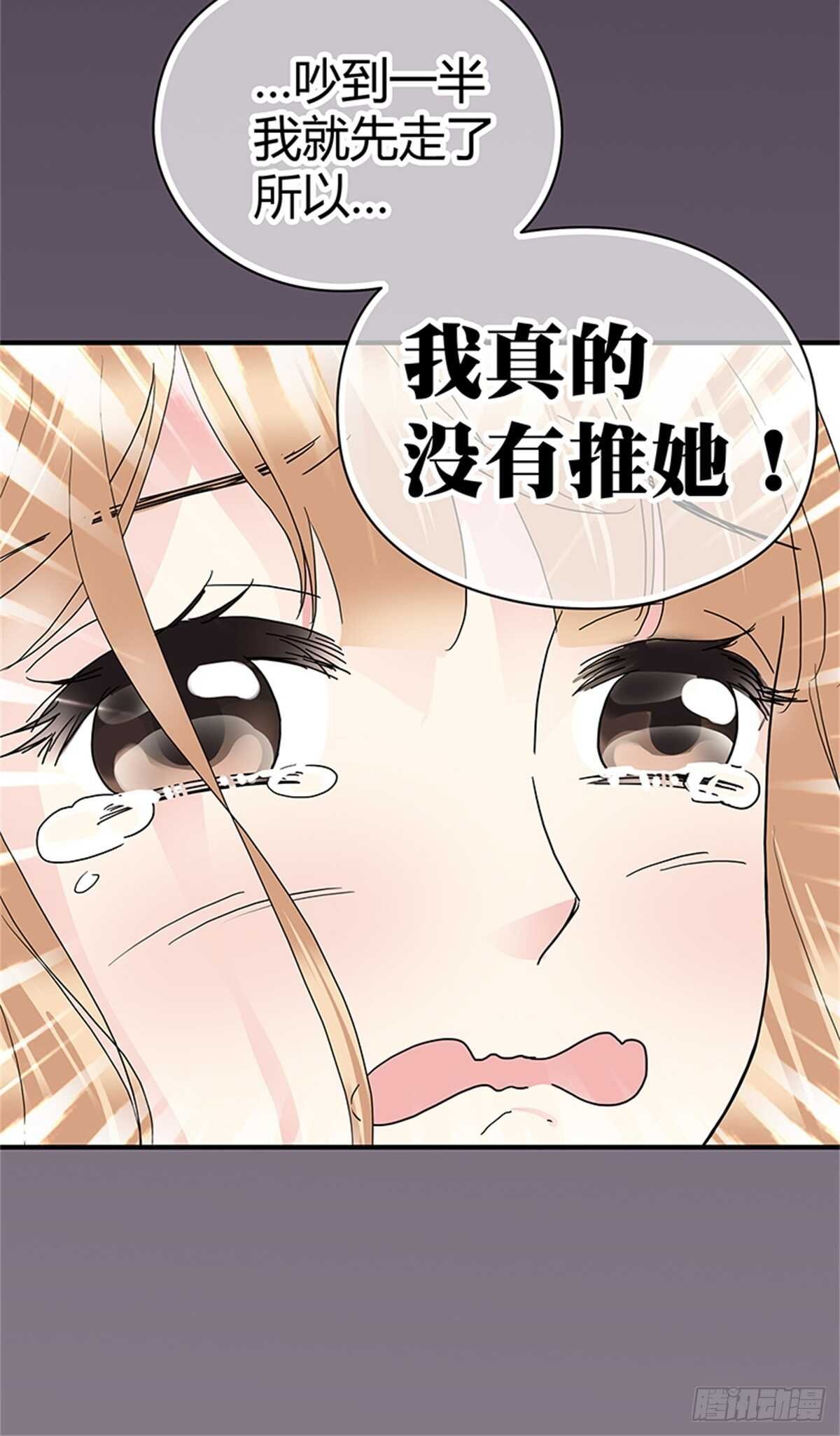 第27话 小透明