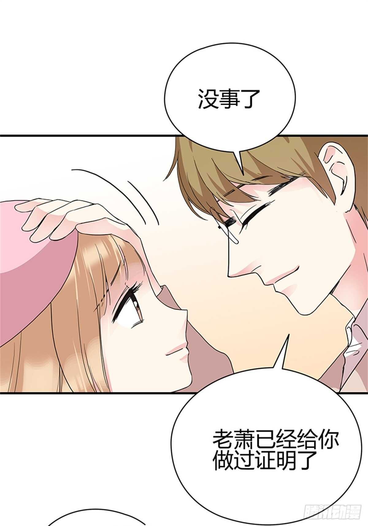 第27话 小透明