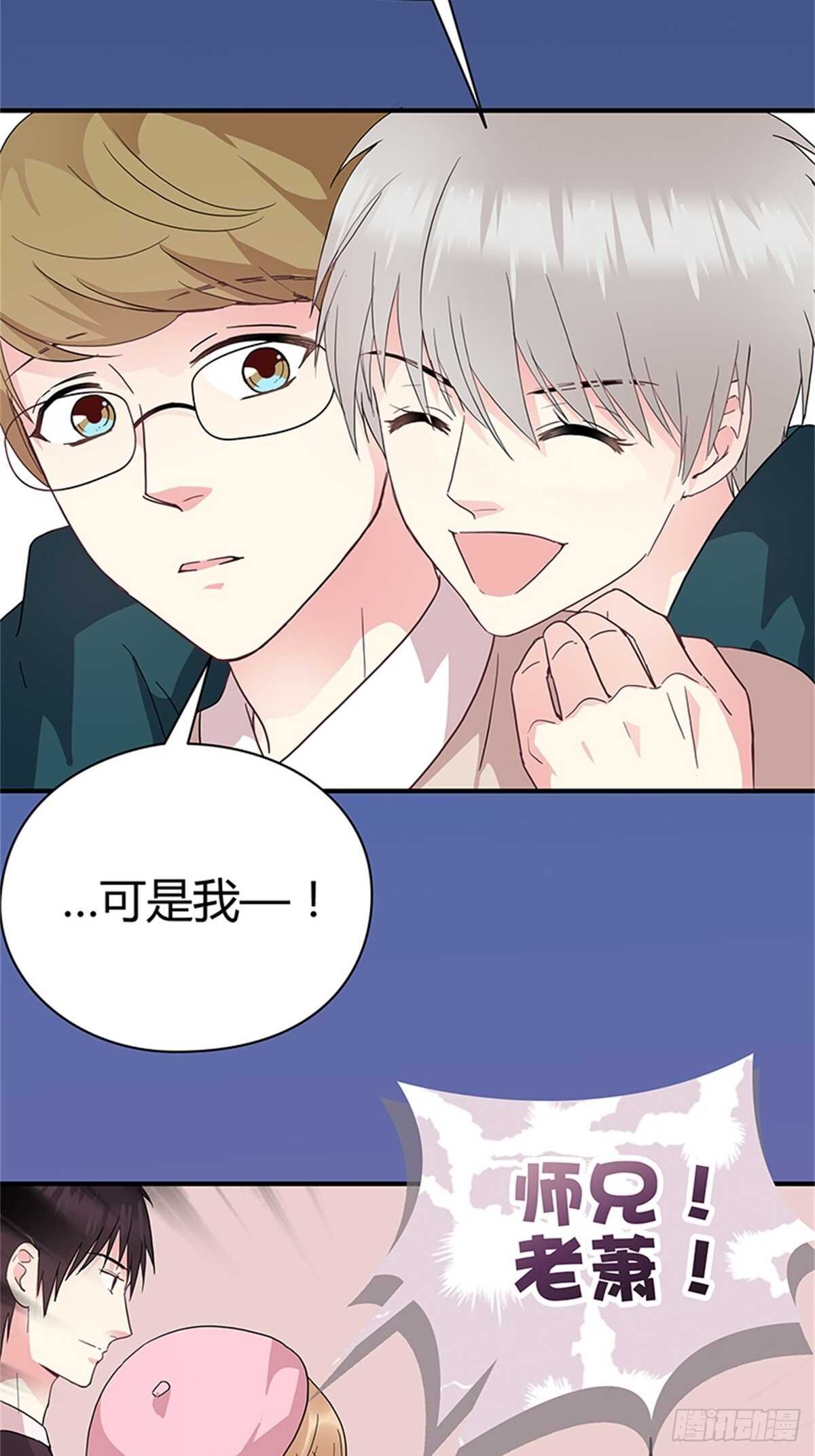 第28话 全世界第一好
