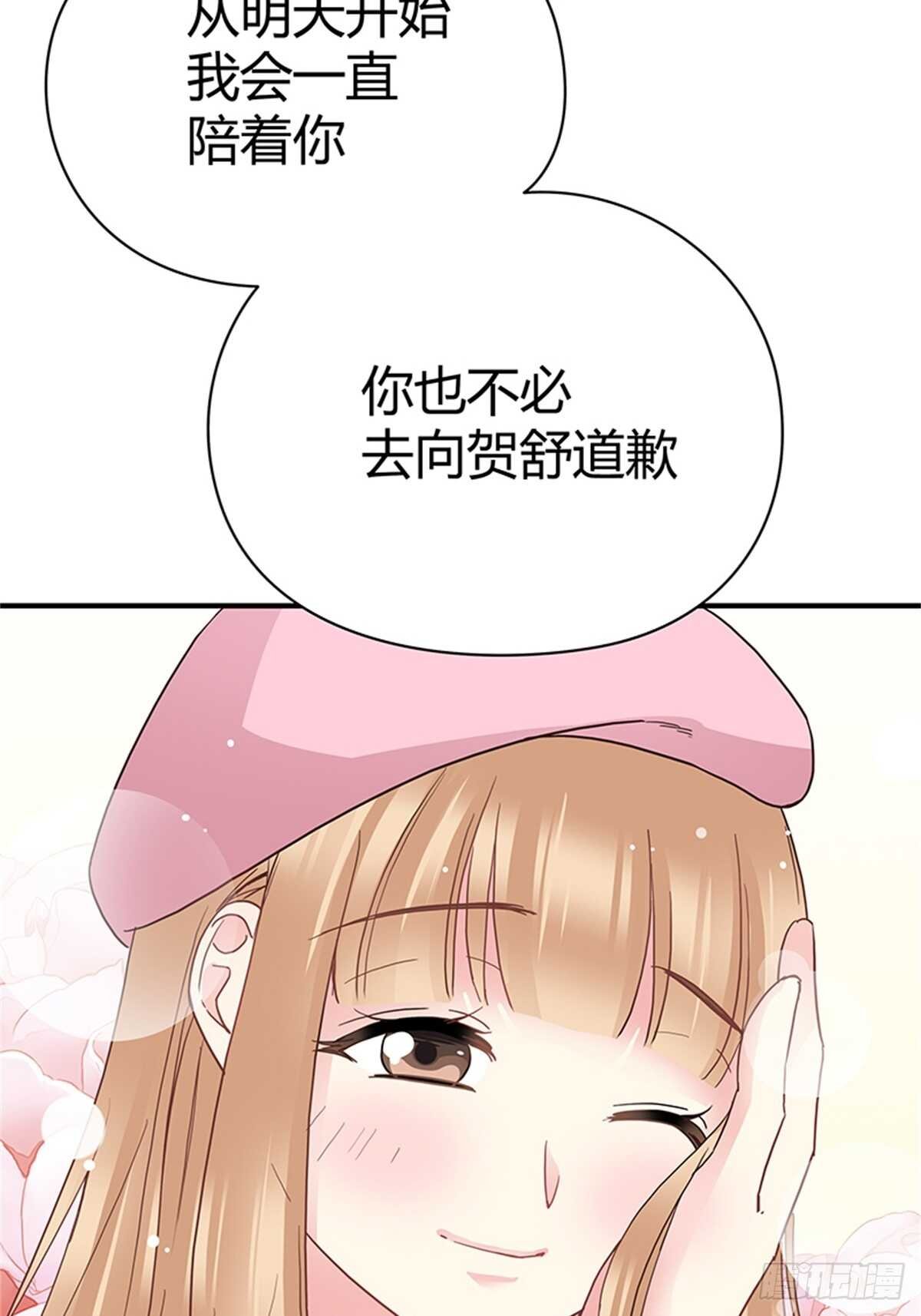 第28话 全世界第一好