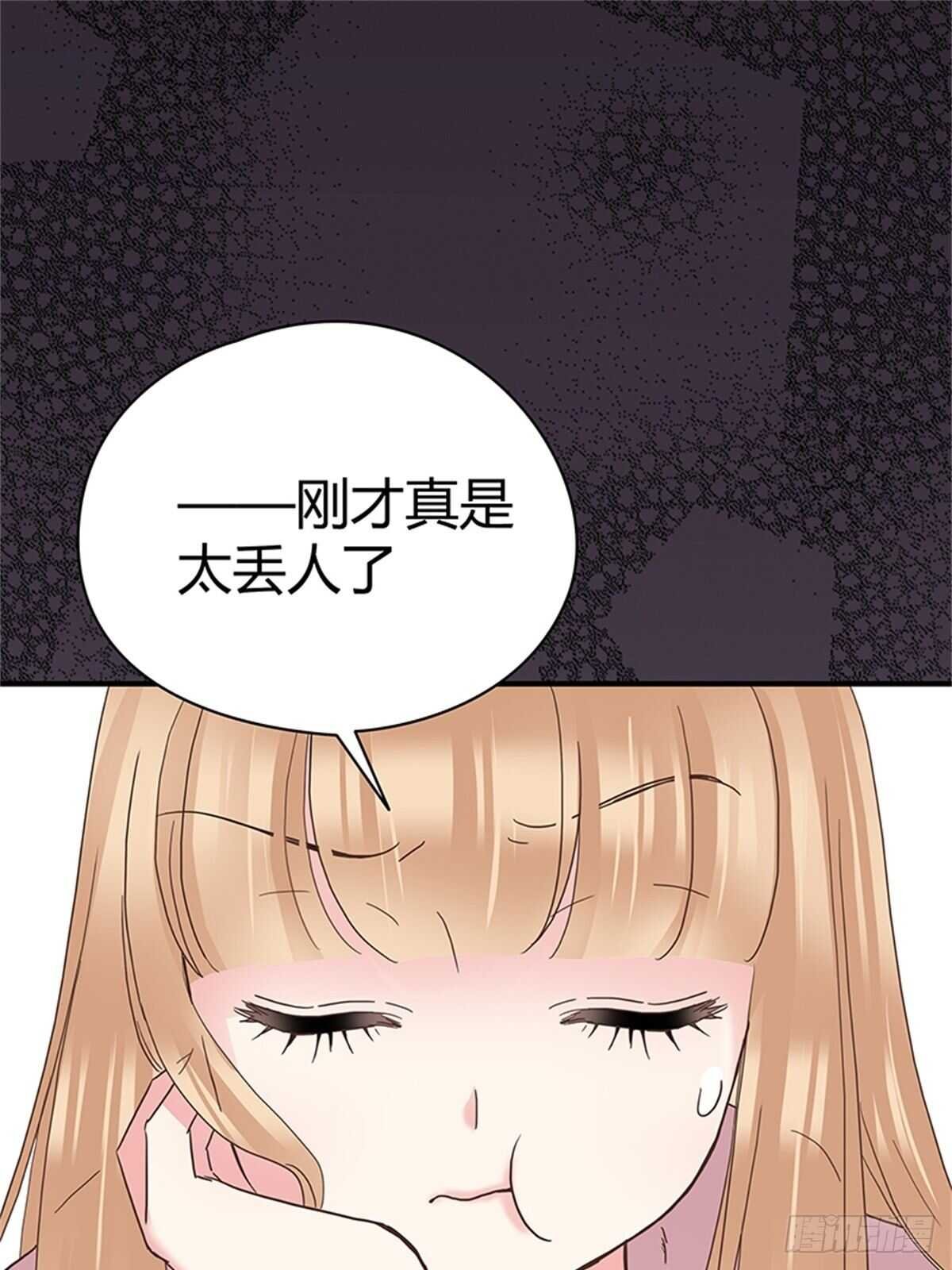 第29话 奇怪的气氛