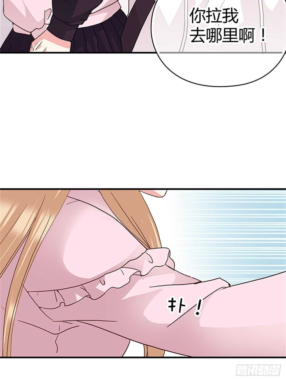 第29话 奇怪的气氛