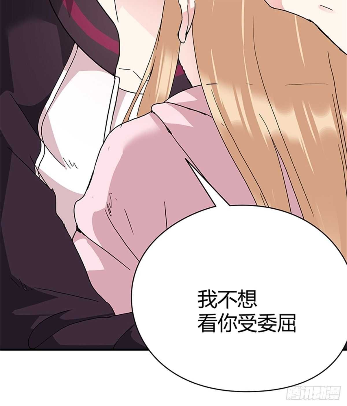 第29话 奇怪的气氛