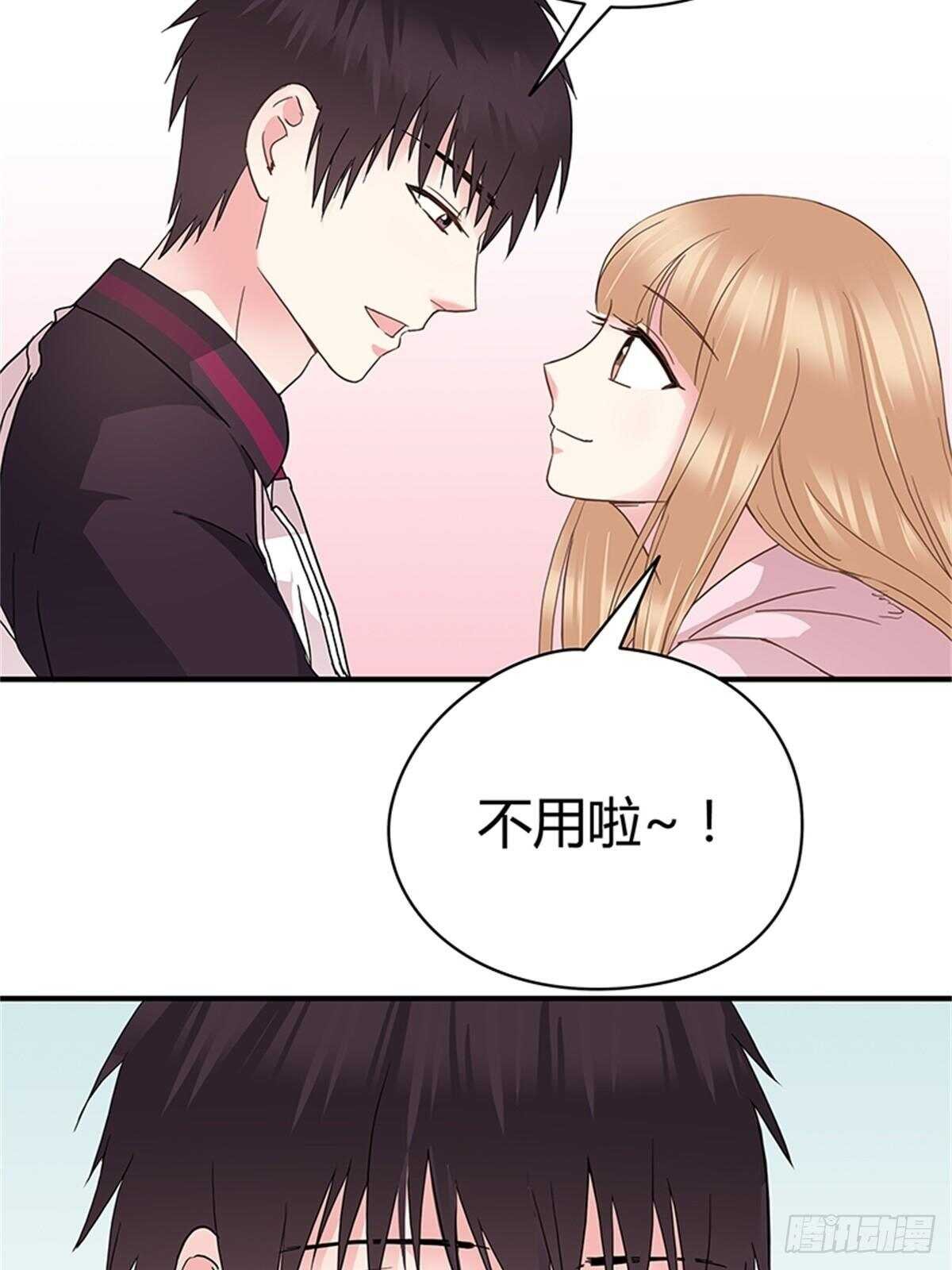 第29话 奇怪的气氛