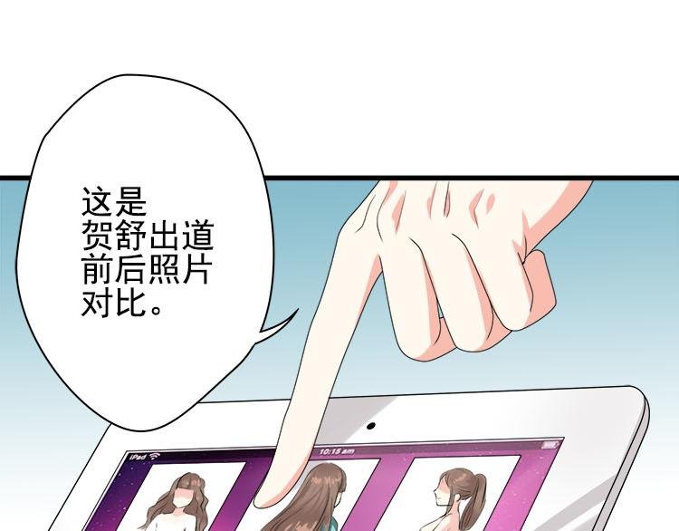 第三话扒一扒整容PS照