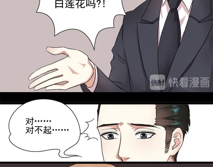 第三话扒一扒整容PS照
