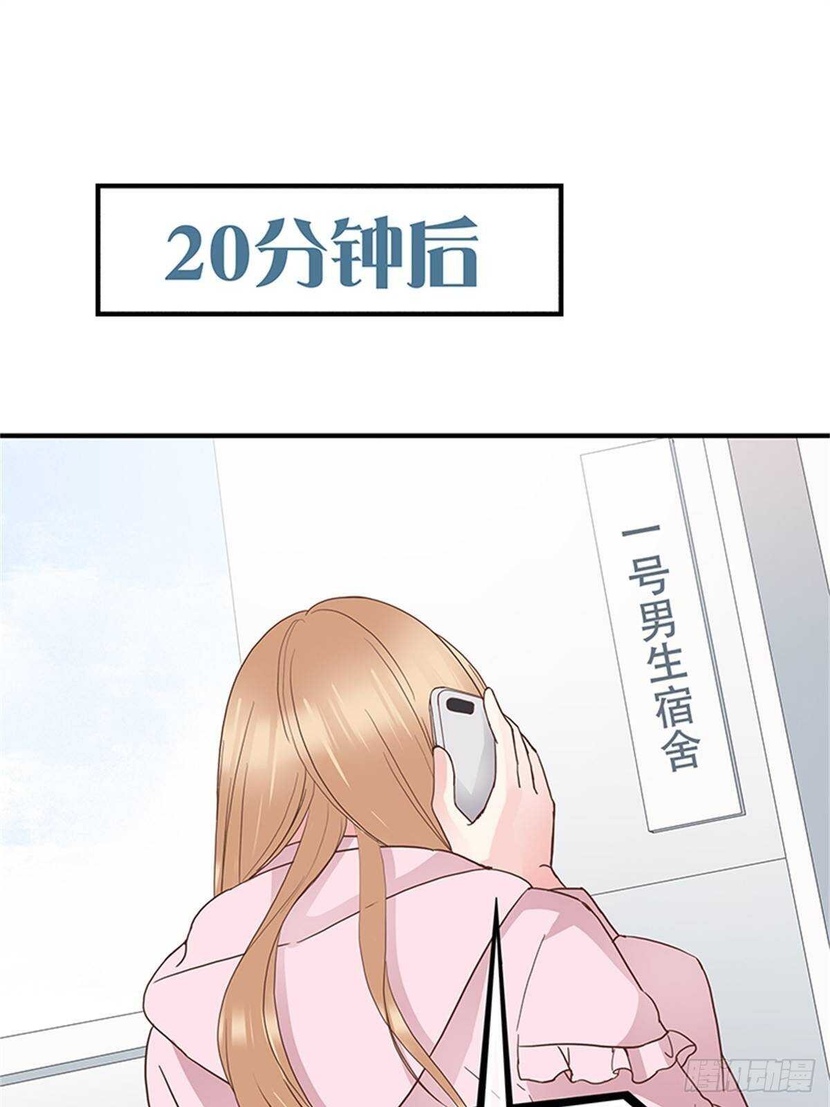 第30话 老萧