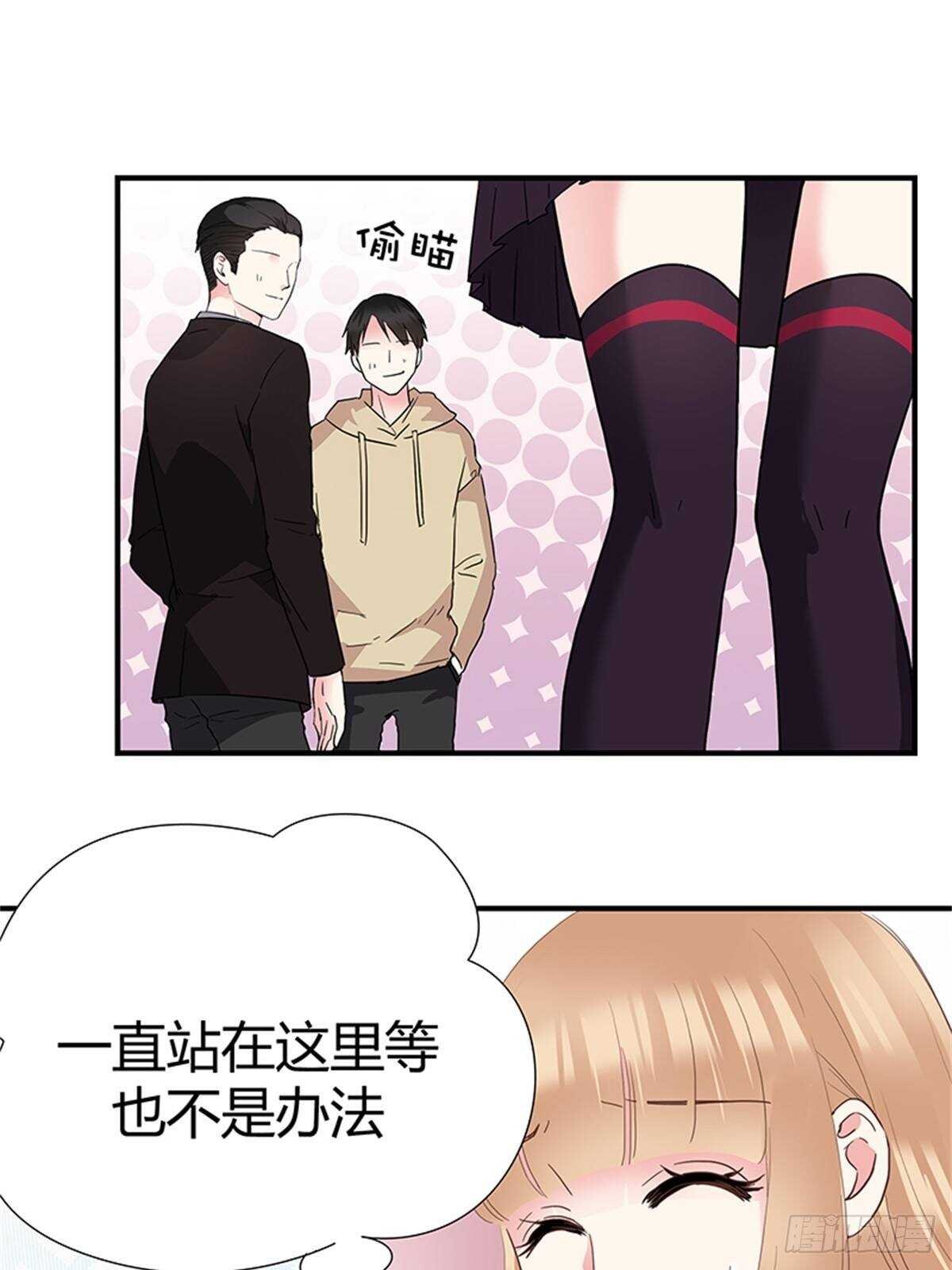 第30话 老萧