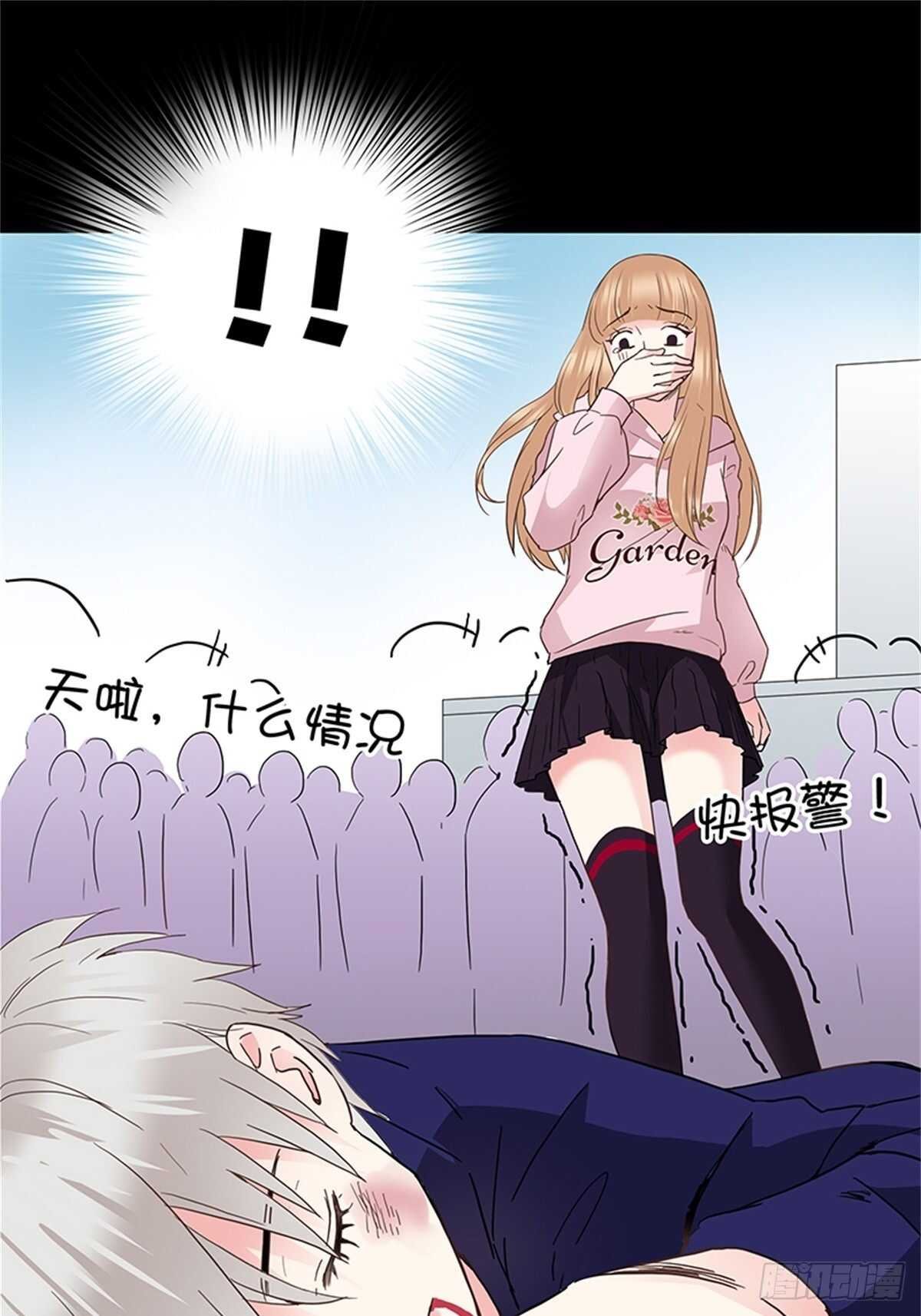 第30话 老萧
