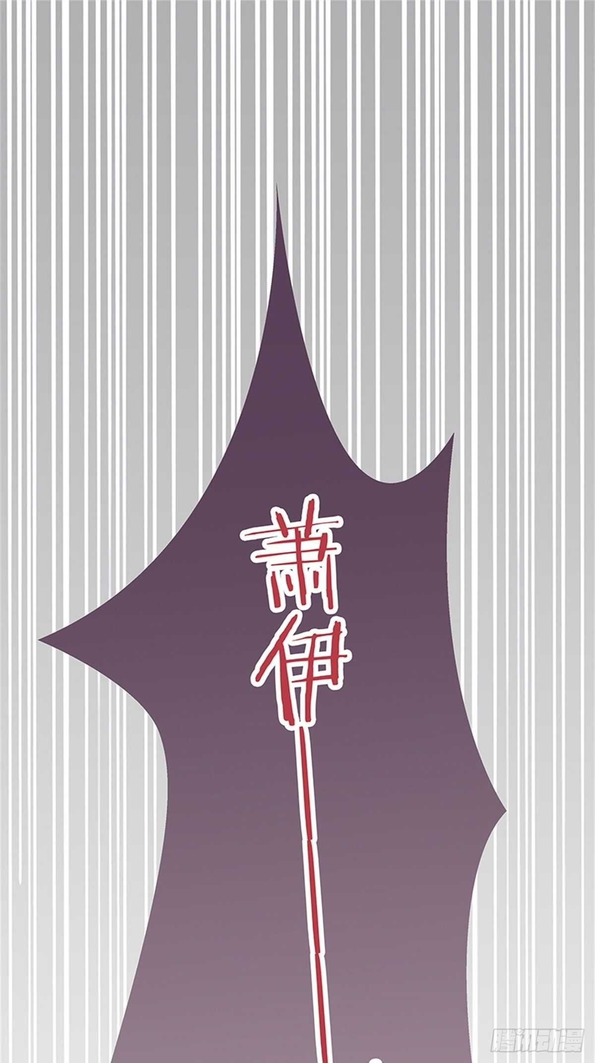第30话 老萧
