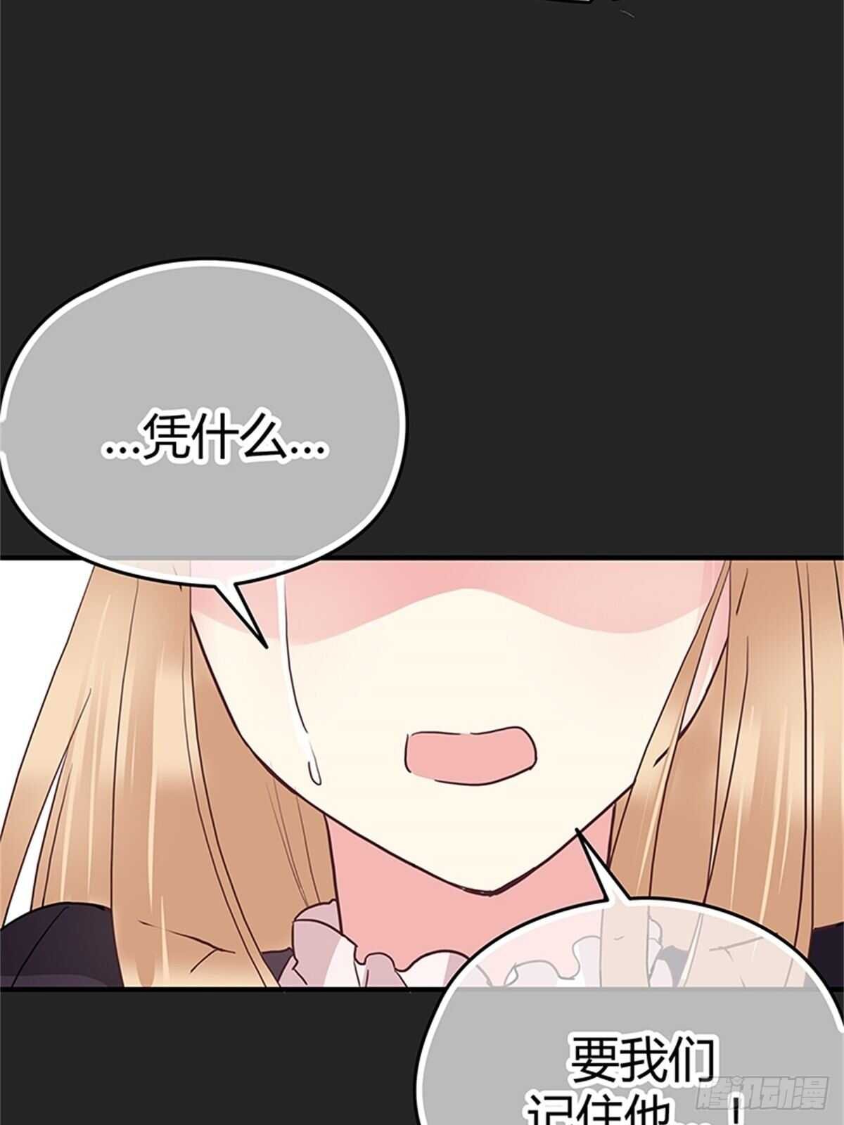 第31话 告别