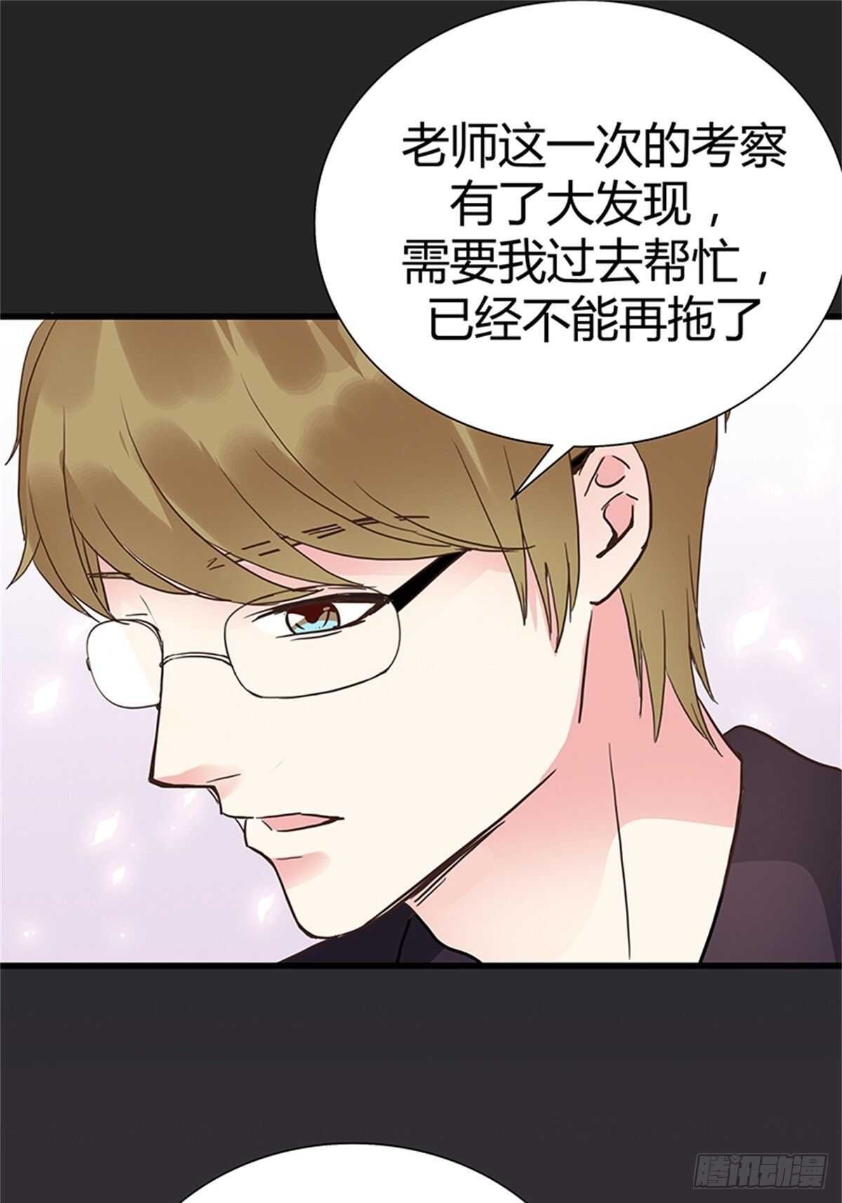 第31话 告别