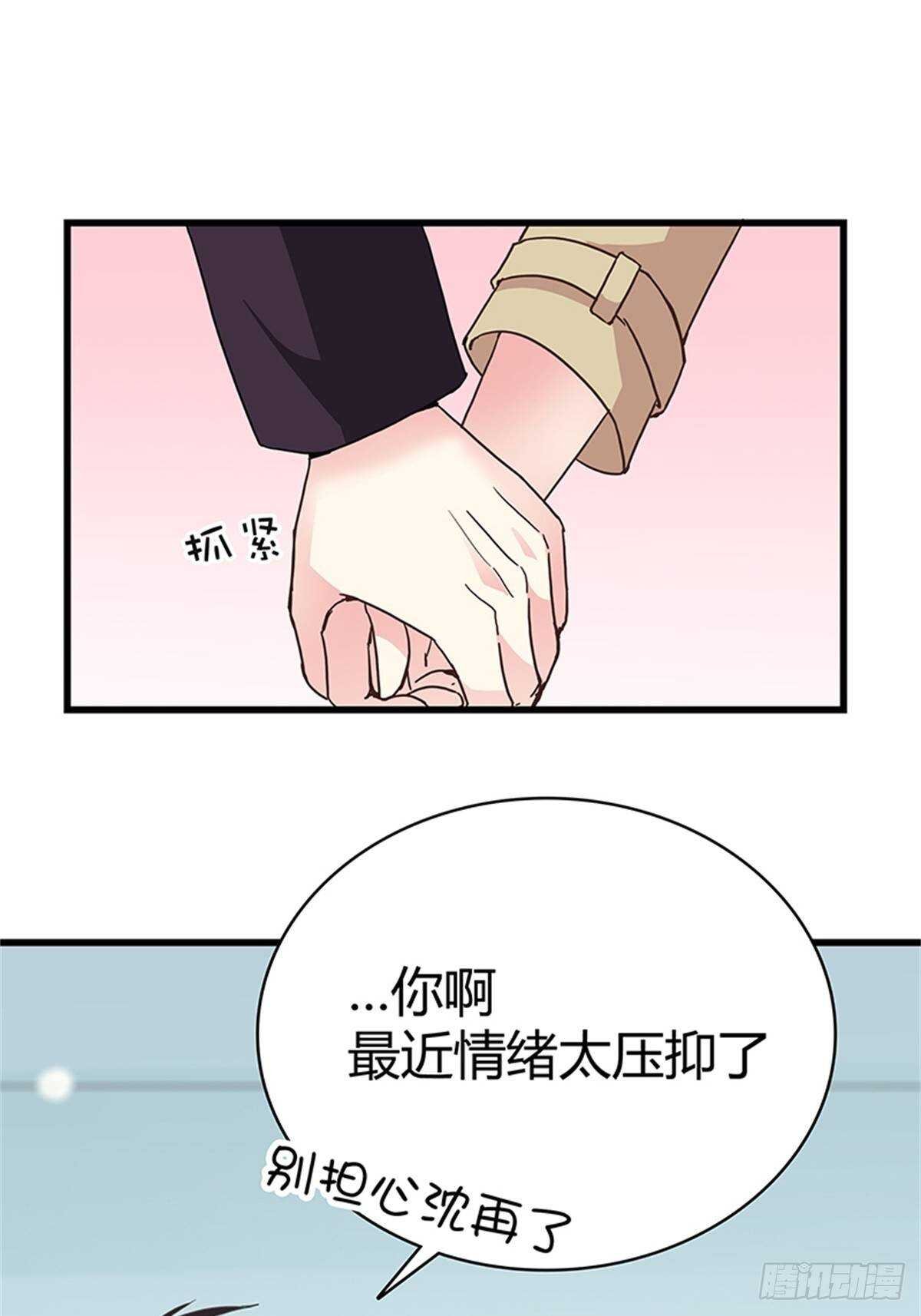 第32话 噩梦