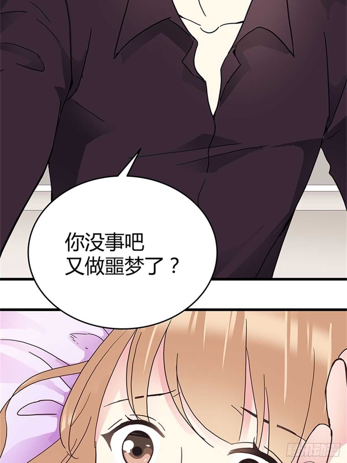 第32话 噩梦