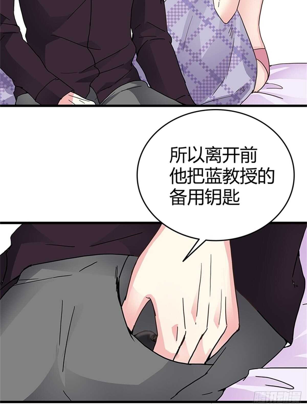 第32话 噩梦