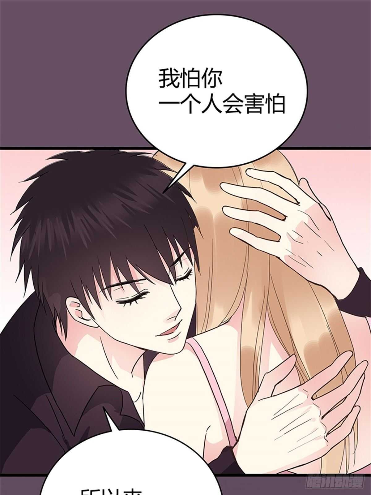 第33话 那封信