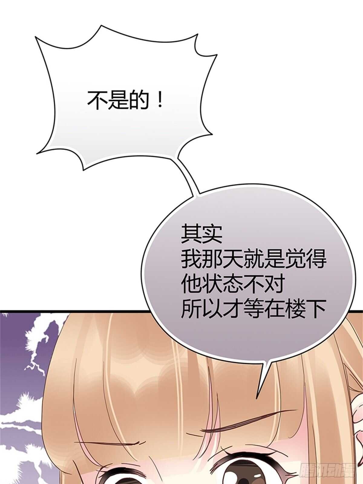 第33话 那封信