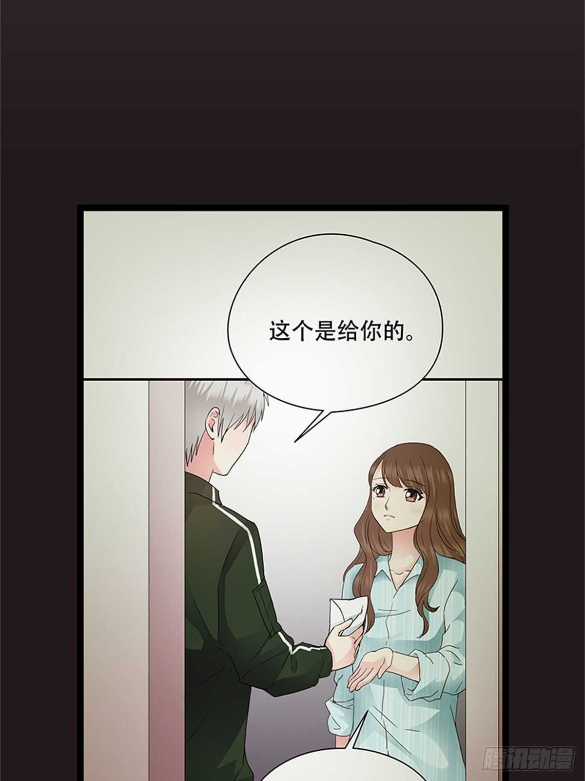 第33话 那封信