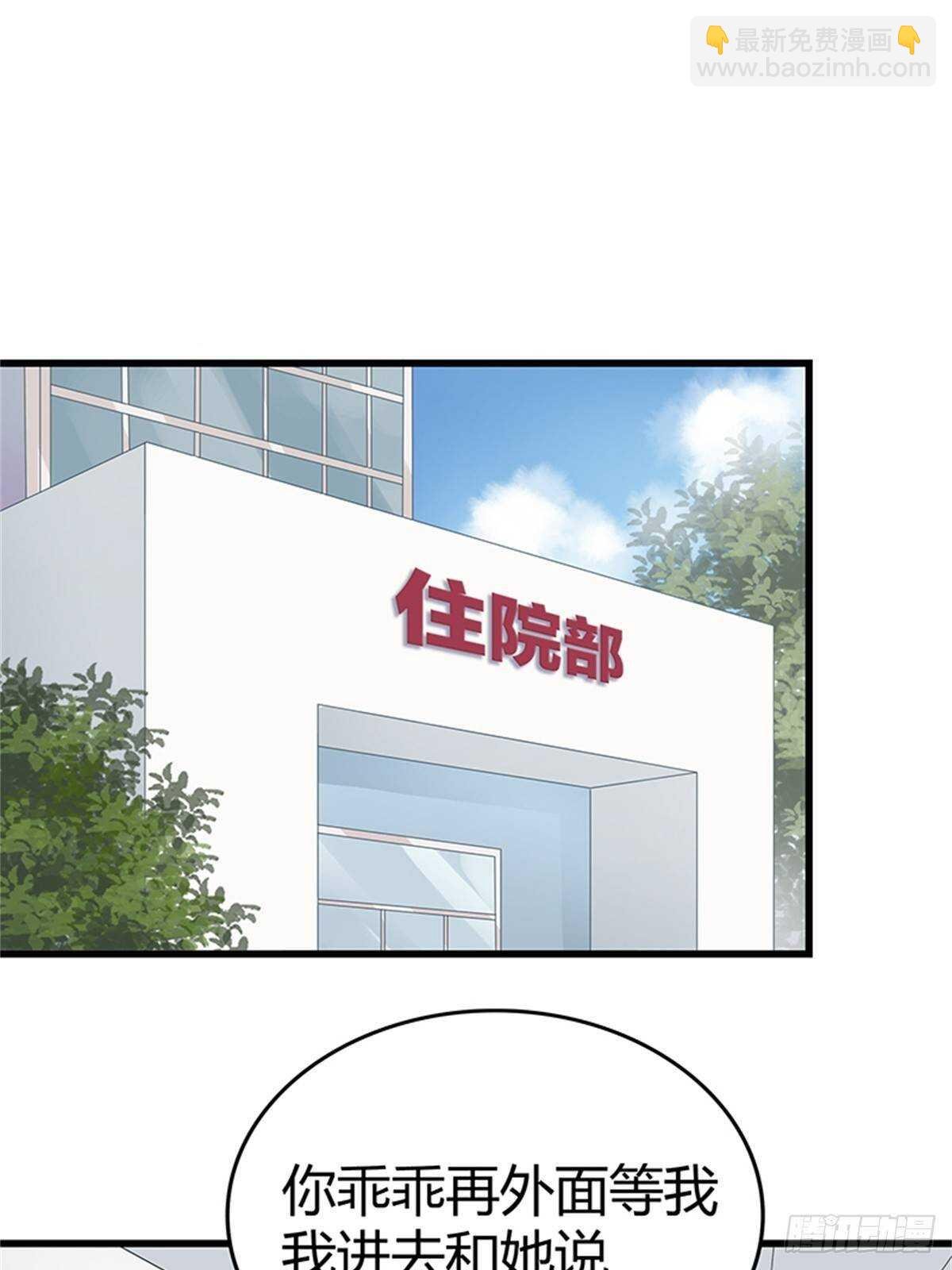 第34话 对峙