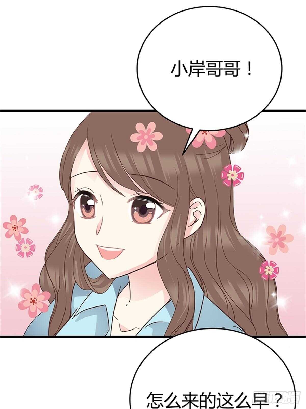 第34话 对峙