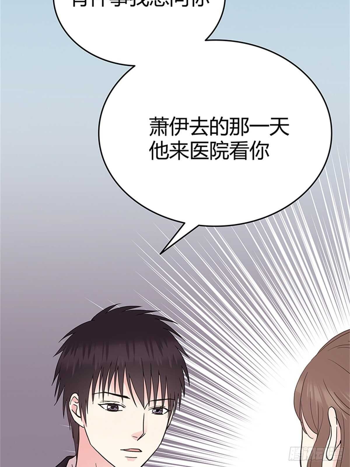 第34话 对峙