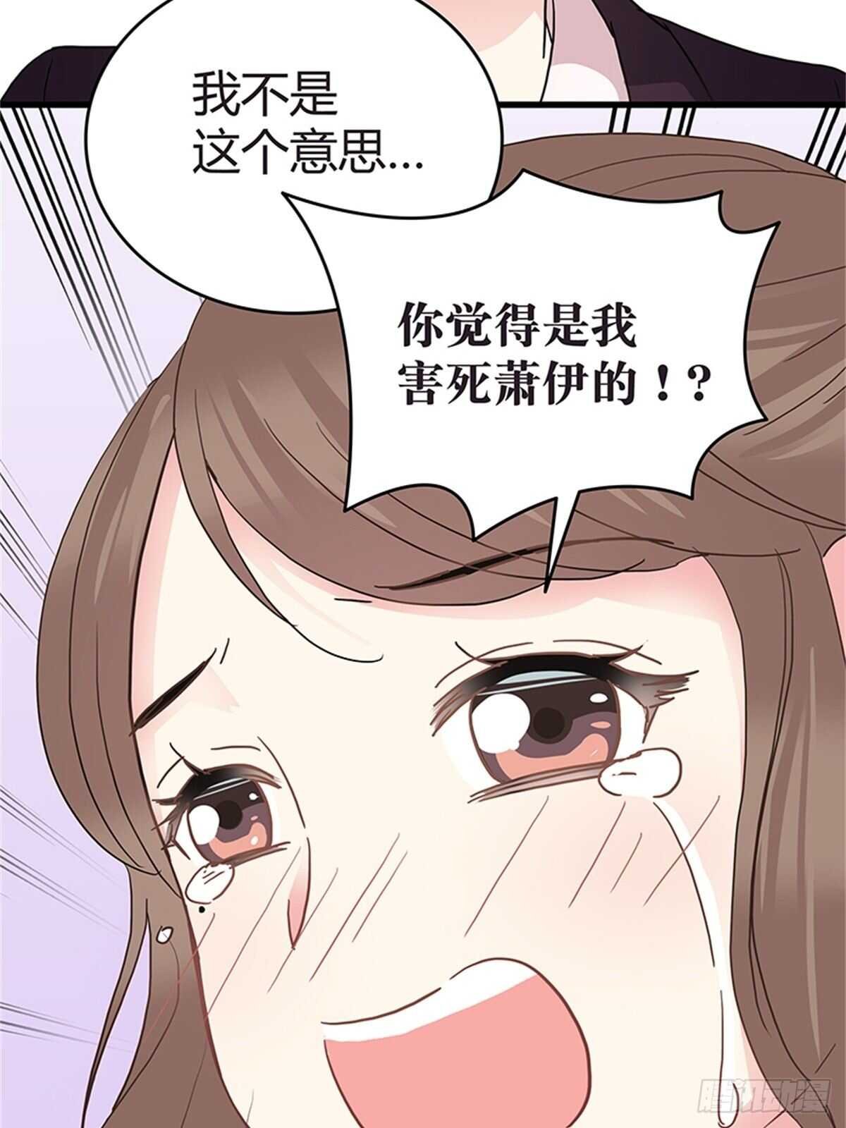 第34话 对峙