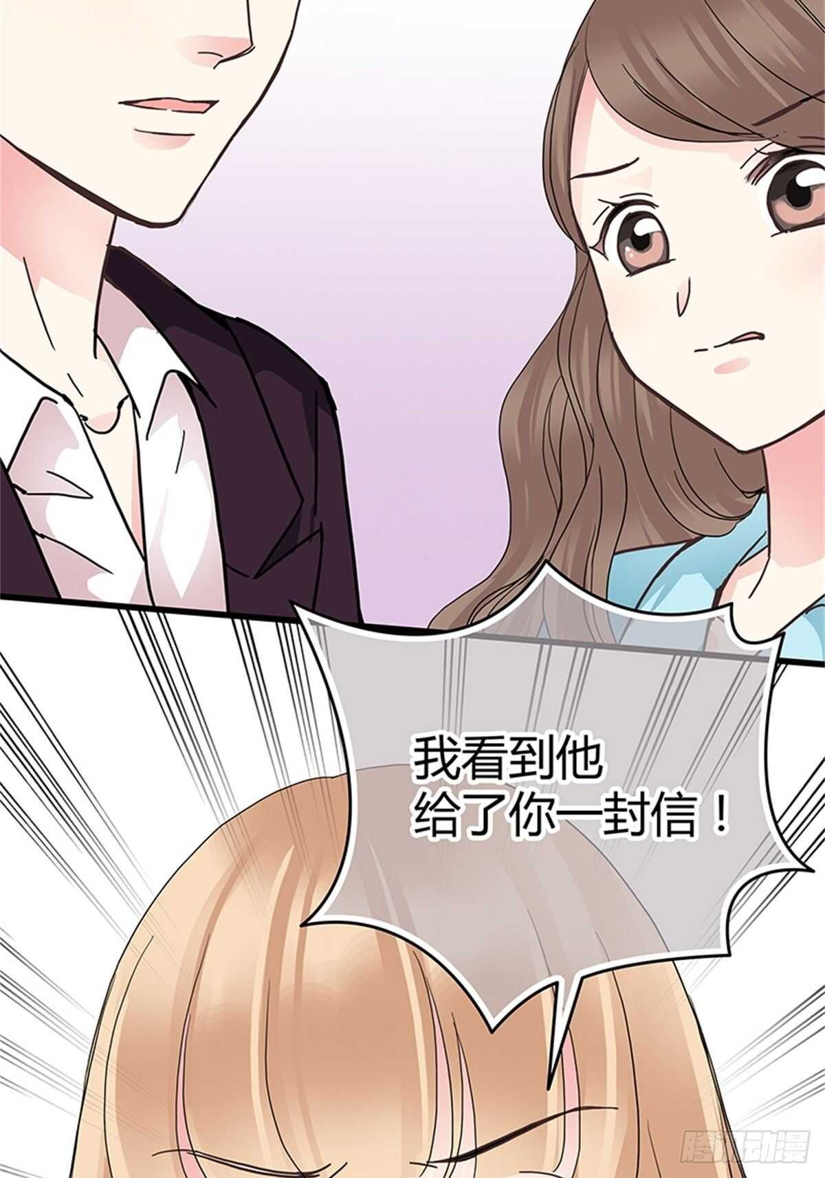 第34话 对峙