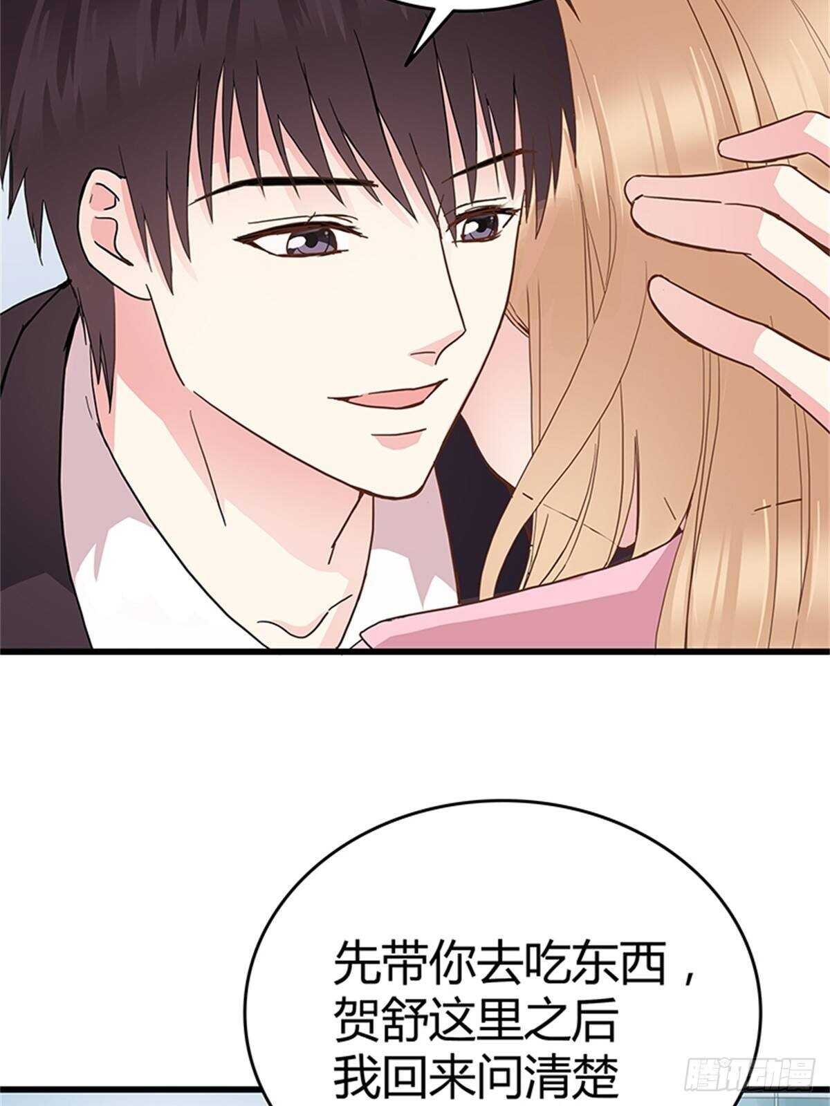 第35话 我们来做个交易吧